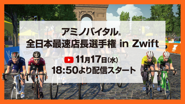 スタッフブログ  広島県福山市のロードバイク、マウンテンバイク販売 