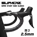 SPACAZ SUPER STICKY KUSH CLASSIC 【BLACK】ANO BLK PLUGS　2.5mm